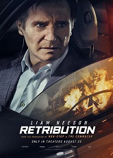 Retribution ● Vj Emmy