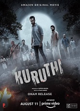Kuruthi ● Vj Muba