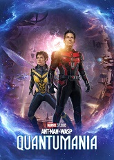 Ant-Man and the Wasp: Quantumania ● Vj Junior
