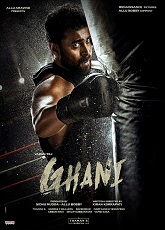 Ghani ● Vj Emmy
