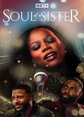 Soul of a Sister ● Vj Kimuli