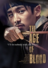 The Age of Blood ● Vj Muba