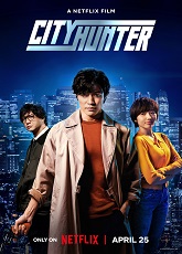 City Hunter ● Vj Muba