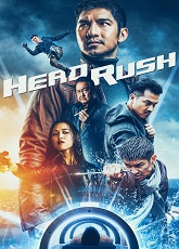 Head Rush ● Vj Emmy