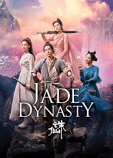 Jade Dynasty ● Vj Muba