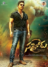 Sarrainodu ● Vj Muba
