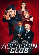 Assassin Club ● Vj Junior