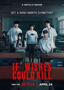 If Wishes Could Kill ● Vj Ivo
