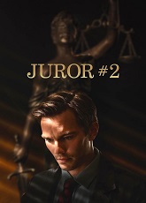 Juror #2 ● Vj Junior