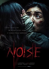 Noise ● Vj Soul