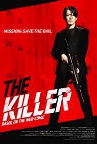 The Killer ● Vj Muba