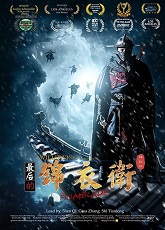 The Final Blade ● Vj Ice P