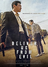 Deliver Us from Evil ● Vj Ice P