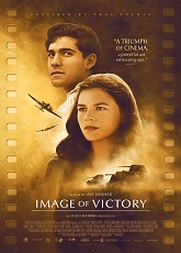 Image of Victory ● Vj Muba