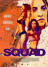 The Squad ● Vj Muba