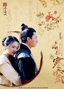 The Legend of the Silk Road-Han Yao ● Vj Muba