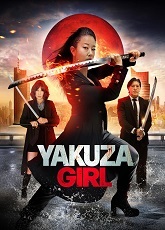 Yakuza Girl ● Vj Jingo