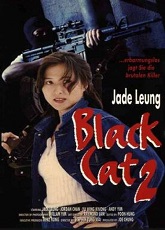 Black Cat II ● Vj Jingo