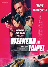 Weekend in Taipei ● Vj Junior