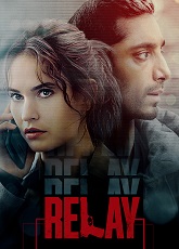 Relay ● Vj Ulio