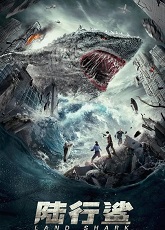 Land Shark ● Vj Ice P