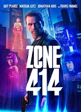 Zone 414 ● Vj Muba
