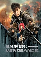 Sniper: Vengeance ● Vj Emmy