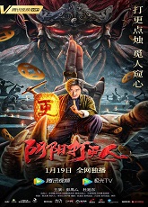 The Story of the Night Watcher ● Vj Muba