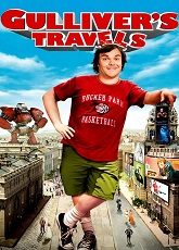 Gulliver\'s Travels ● Vj Emmy