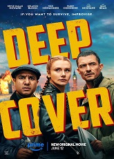 Deep Cover ● Vj Junior