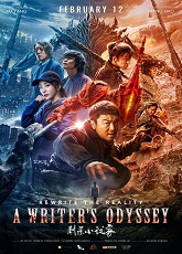 A Writer\'s Odyssey ● Vj Ice P