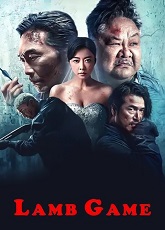 Lamb Game ● Vj Junior