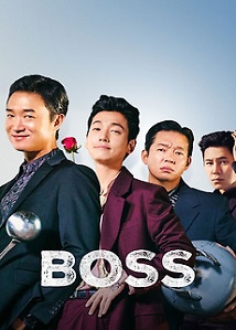 Boss ● Vj Muba