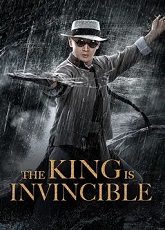 The King Is Invincible ● Vj Junior