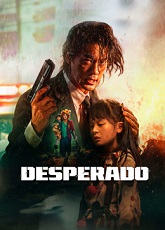 Desperado ● Vj Junior