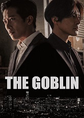 The Goblin ● Vj Muba