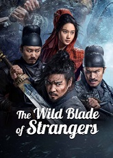The Wild Blade of Strangers ● Vj Muba
