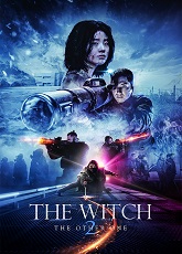 The Witch: Part 2 - The Other One ● Vj Ice P