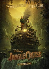 Jungle Cruise ● Vj Emmy