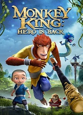 Monkey King: Hero Is Back ● Vj Uncle T