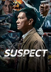 Suspect ● Vj Muba