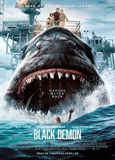 The Black Demon ● Vj Emmy
