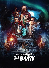 There\'s Something in the Barn ● Vj Junior