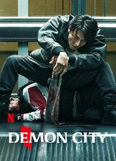 Demon City ● Vj Ice P