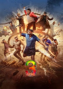 Aadu ● Vj Muba