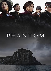 Phantom ● Vj Junior