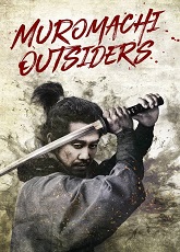 Muromachi Outsiders ● Vj Ice P