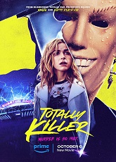Totally Killer ● Vj Ice P