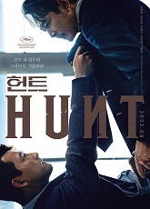 Hunt ● Vj Junior
