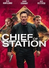 Chief of Station ● Vj Junior